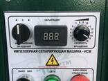 Сепаратор для очистки зерна - фото 2