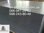 Оцинкованный лист 0.3 мм, Гибка , Порезка по размерам . - фото 2