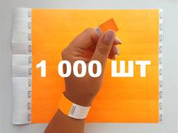 Одноразовий контрольний браслет на руку DuPont Tyvek 250х19м Помаранчевий - 1000 шт
