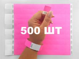 Одноразовий контрольний браслет на руку DuPont Tyvek 250х19м Рожевий - 500 шт