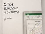 Office 2019 для Дома И Бизнеса, RUS, Box (T5D-03248) New - фото 2