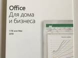 Office 2019 для Дома И Бизнеса, RUS, Box, (T5D-03248) вскрыт - фото 3
