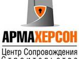 Оформить перепланировку дома, квартиры в Херсоне - фото 1