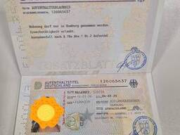 Оформлення параграфу 24 у Німеччині