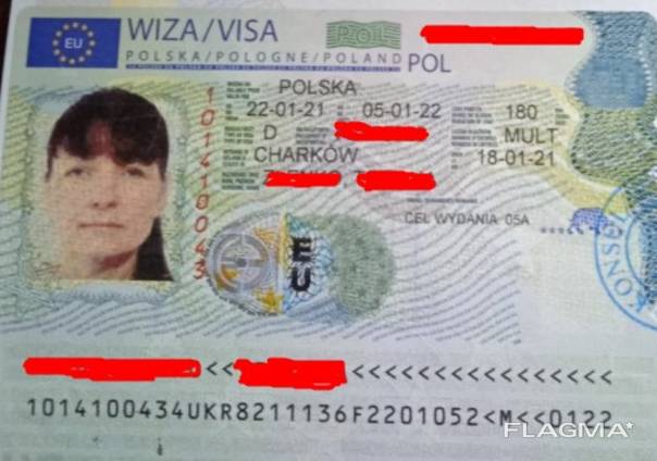 Оформлення пакету документів за 800 грн, та офіційне працевлаштування в Польщі