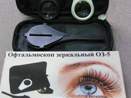 Офтальмоскоп дзеркальний ОЗ-5 ручної у футлярі