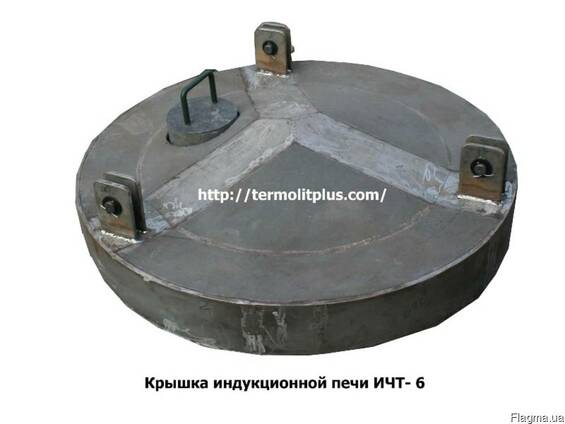Огнеупоры. Огнеупорные изделия.