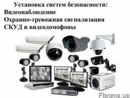 "Охоронні системи " магазин м. Умань, вул. Горького,48