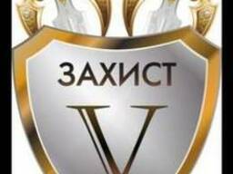 Охрана !!!