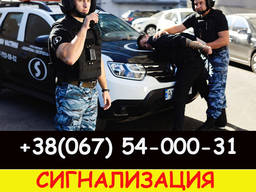 Охрана квартир Харьков, установка охранной сигнализации