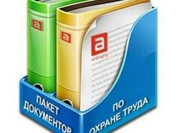 Охрана труда в стоматологической клинике