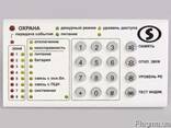 Охранная сигнализация Сумы, Охрана квартир, видеонаблюдение - фото 1