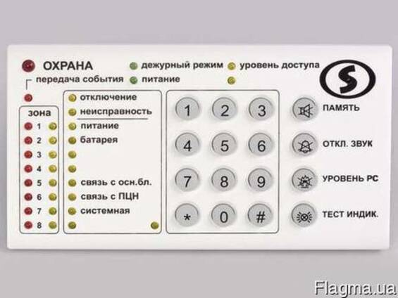 Охранная сигнализация Сумы, Охрана квартир, видеонаблюдение