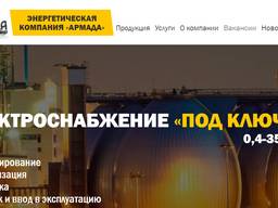 Оказываем услугу электромонтажных работ