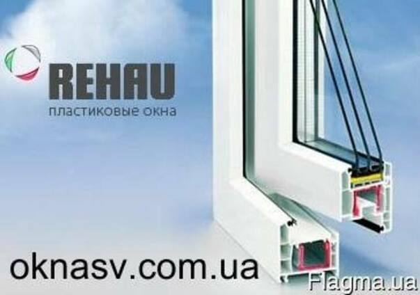 Окна Rehau. Лучшая цена.