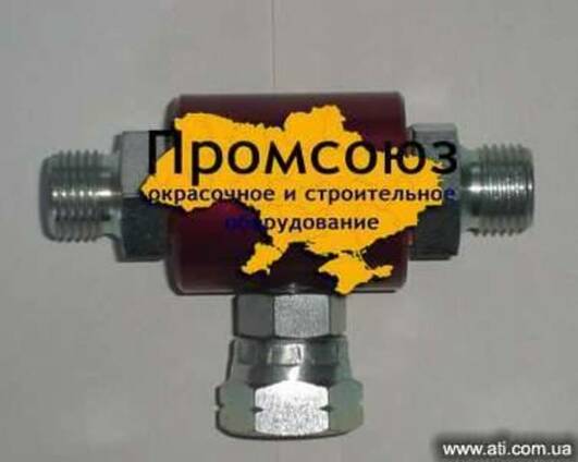 Окрасочное оборудование. Тройник.