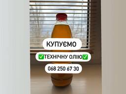 Оливу соняшникову масло подсолнечное 1 сорт техническое колу фуз