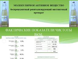 Омега 3 -6-9 растительная