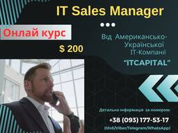 Онлайн курс it sales manager з подальшим працевлаштуванням до компанії Itcapital