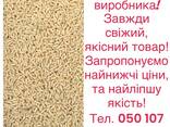 Опариш оптом білий та пінка - фото 3