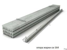 Опора линии электропередач СВ-164