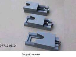 Опора клиновая. Опора верстатна регульована Башмак Клинова опора в Україні.