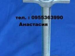 Опора винтовая для лесов (Домкрат)