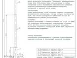 Опоры освещения ОКМ-12, ОКМ-18 - фото 2