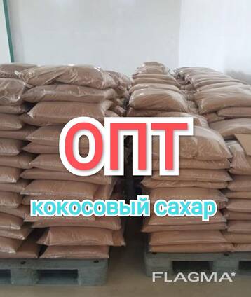 ОПТ Сахар кокосовый органический цукор кокосовий organic coconut sugar