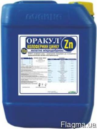 Оракул колофермен цинка