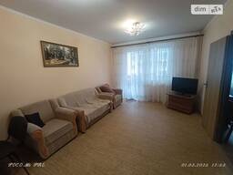 Оренда 3 кімнатної квартири