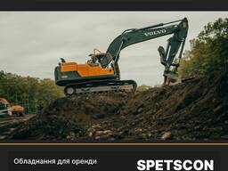 Оренда бульдозера! Послуги повноповоротними екскаваторами Volvo, JCB, CAT