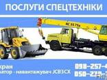Оренда Екскаватора навантажувача JCB 3 cx - фото 1