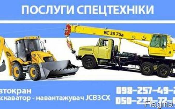 Оренда Екскаватора навантажувача JCB 3 cx