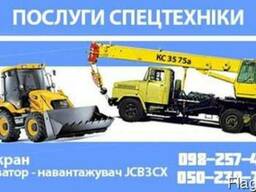 Оренда Екскаватора навантажувача JCB 3 cx
