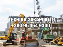 Оренда спецтехніки – швидко та надійно!