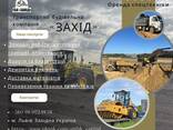 Оренда та послуги спецтехніки (екскаватори; грейдери, катки, самоскиди, трали, бульдозери) - фото 1