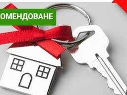 Послуги Риєлтора довготривала оренда