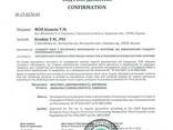 Органическое удобрение Биогумус Вермикон® - фото 2