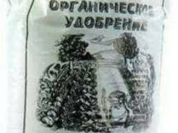 Органическое удобрение Биотерра 30л