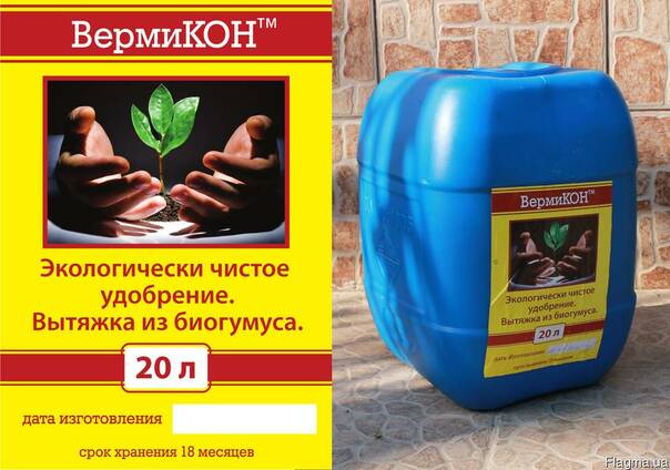 Органическое удобрение Препарат Вермикон®