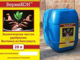 Органическое удобрение Препарат Вермикон®