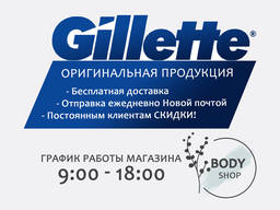 Оригинал Gillette мак3 турбо касеты джилет лезвия оптом розн