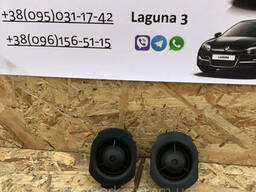 Оригінальні пищалки Cabbasse Renault Laguna 3 Megane 3 Scenic 3 (твітери)