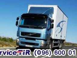 Оригинальные автозапчасти к VOLVO