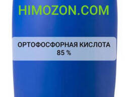 Ортофосфорна кислота 85%