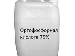 Ортофосфорная кислота 75% пищевая от 35кг канистра или куб 1600кг
