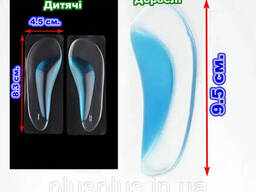 Силиконовые (гелевые) полу стельки, пелота в обувь детские и взрослые. PL