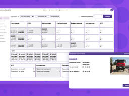 Osnova. поклажодавець