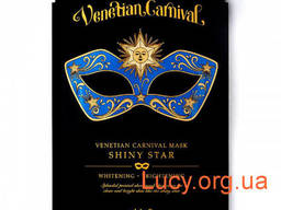 Осветляющая маска для лица Skin79 Venetian Carnival Mask. ..